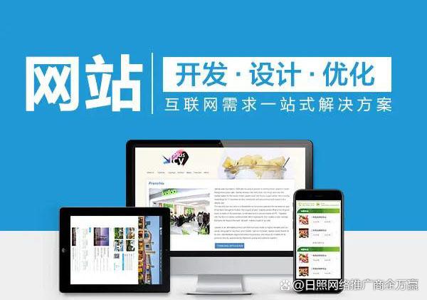 營銷型網(wǎng)站建設(shè)流程是什么？