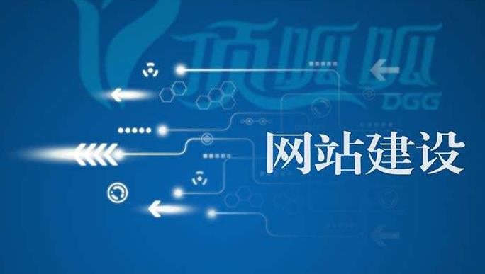 網(wǎng)站建設(shè)優(yōu)化一般怎么收費(fèi)的？