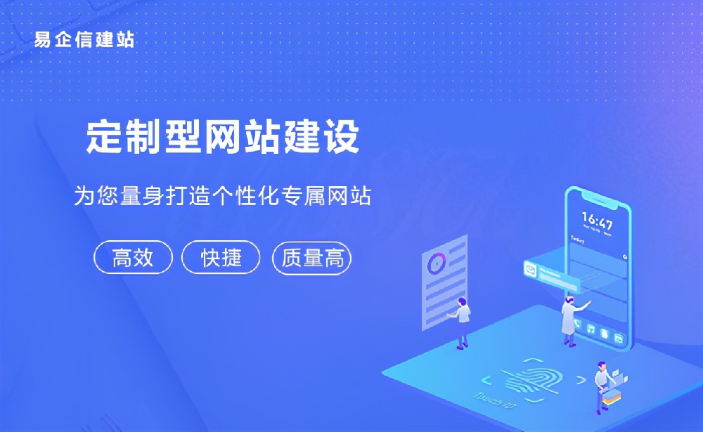 網(wǎng)站建設(shè)需要學(xué)什么知識(shí)？